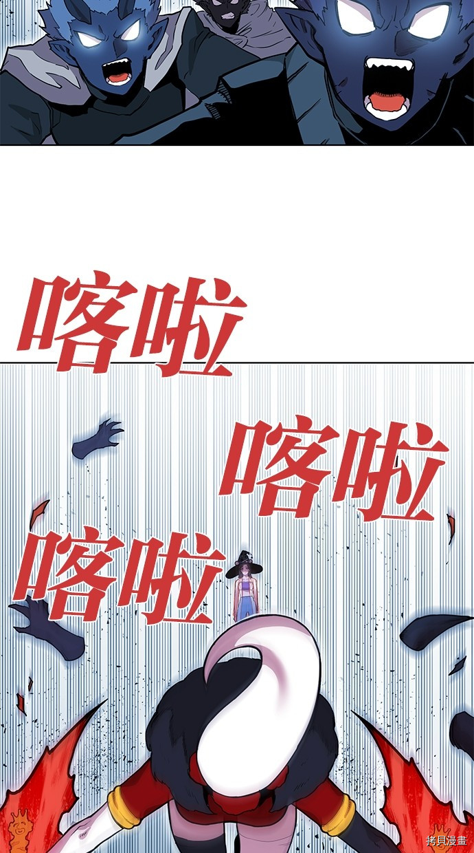 热练战士[拷贝漫画]韩漫全集-第2季75話无删减无遮挡章节图片 