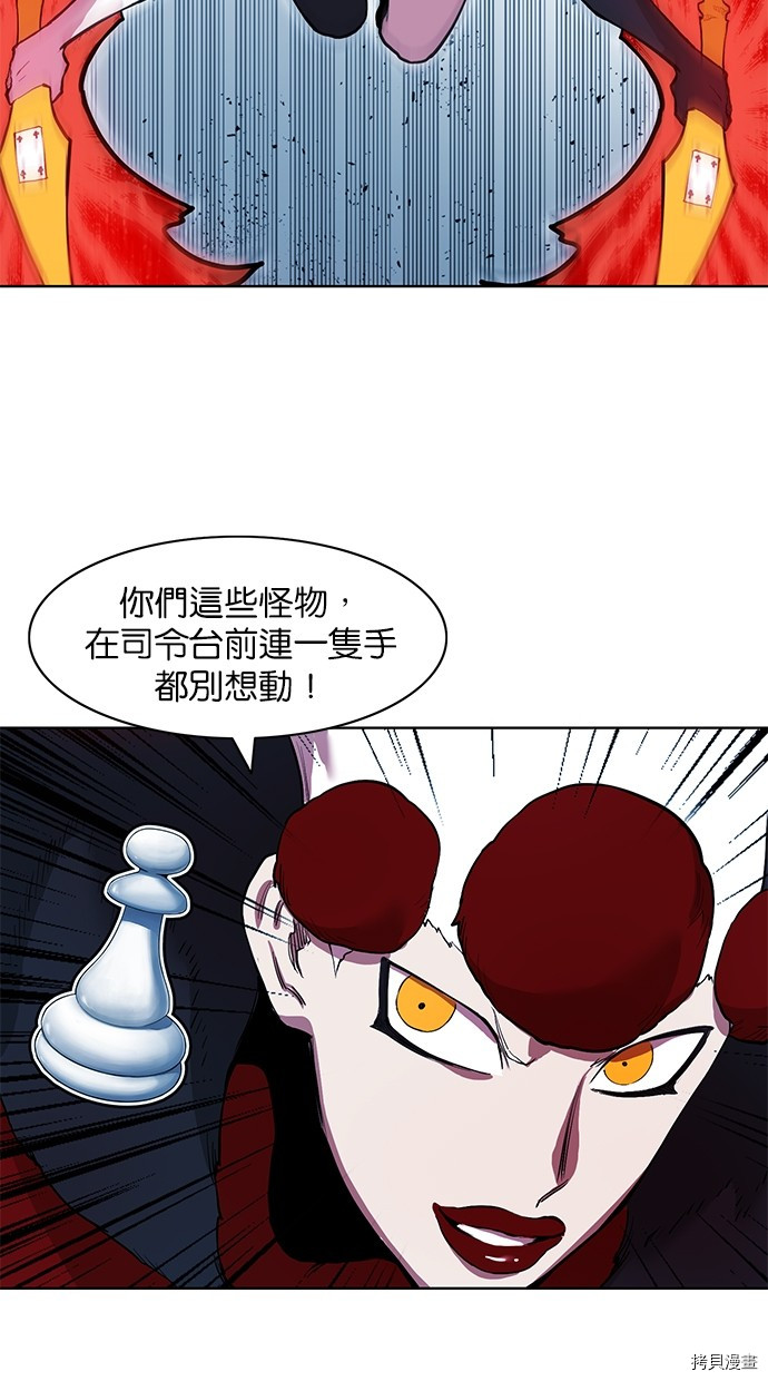 热练战士[拷贝漫画]韩漫全集-第2季75話无删减无遮挡章节图片 