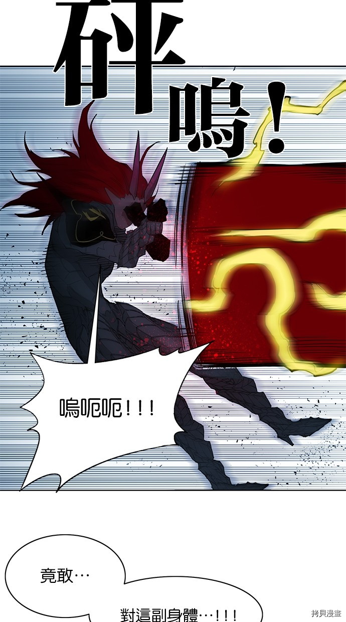 热练战士[拷贝漫画]韩漫全集-第2季75話无删减无遮挡章节图片 