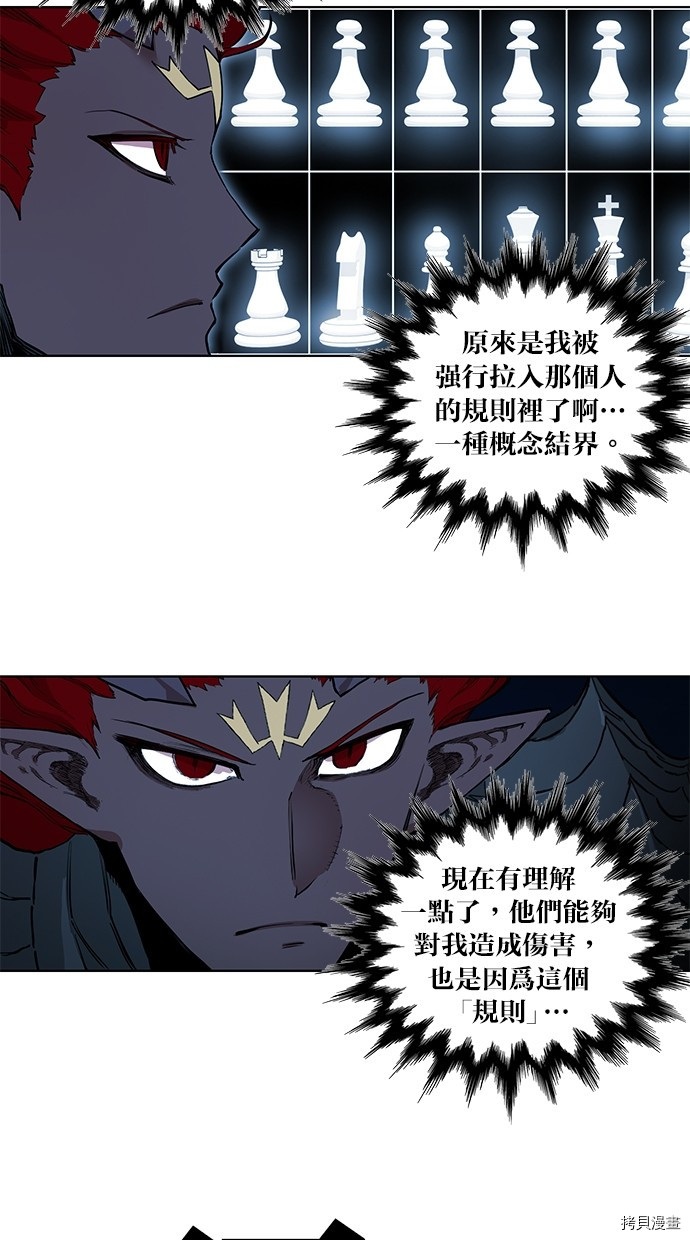 热练战士[拷贝漫画]韩漫全集-第2季75話无删减无遮挡章节图片 