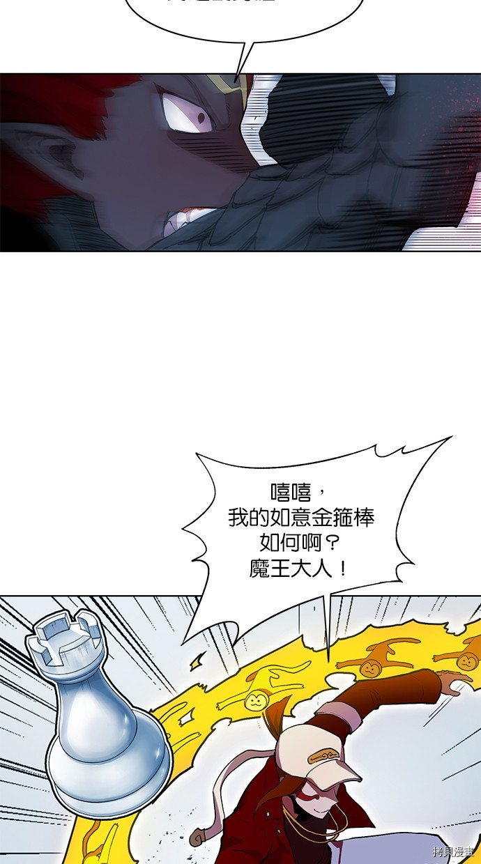 热练战士[拷贝漫画]韩漫全集-第2季75話无删减无遮挡章节图片 