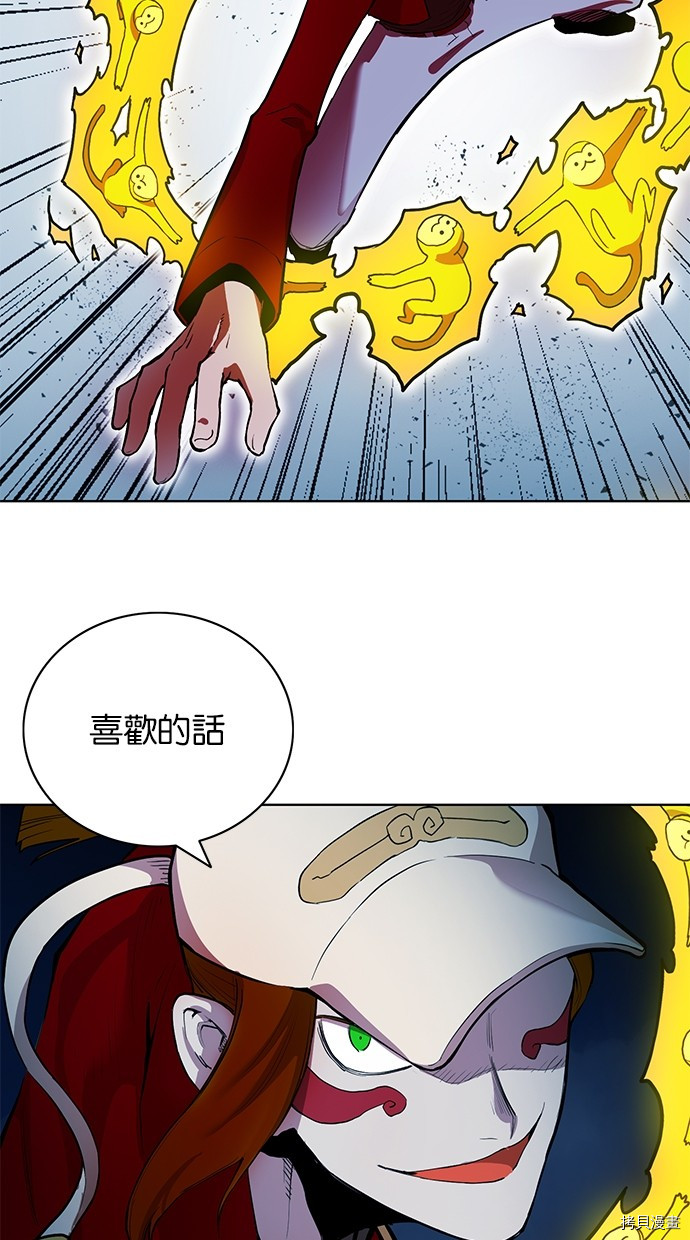 热练战士[拷贝漫画]韩漫全集-第2季75話无删减无遮挡章节图片 