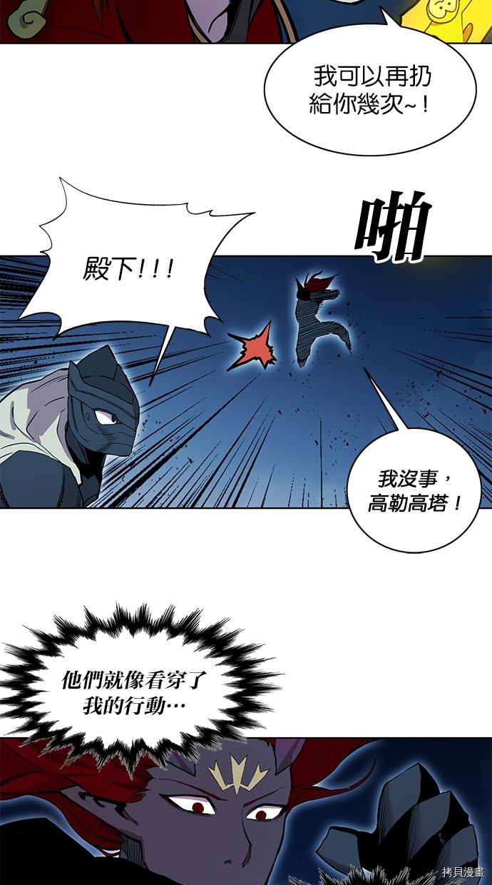 热练战士[拷贝漫画]韩漫全集-第2季75話无删减无遮挡章节图片 