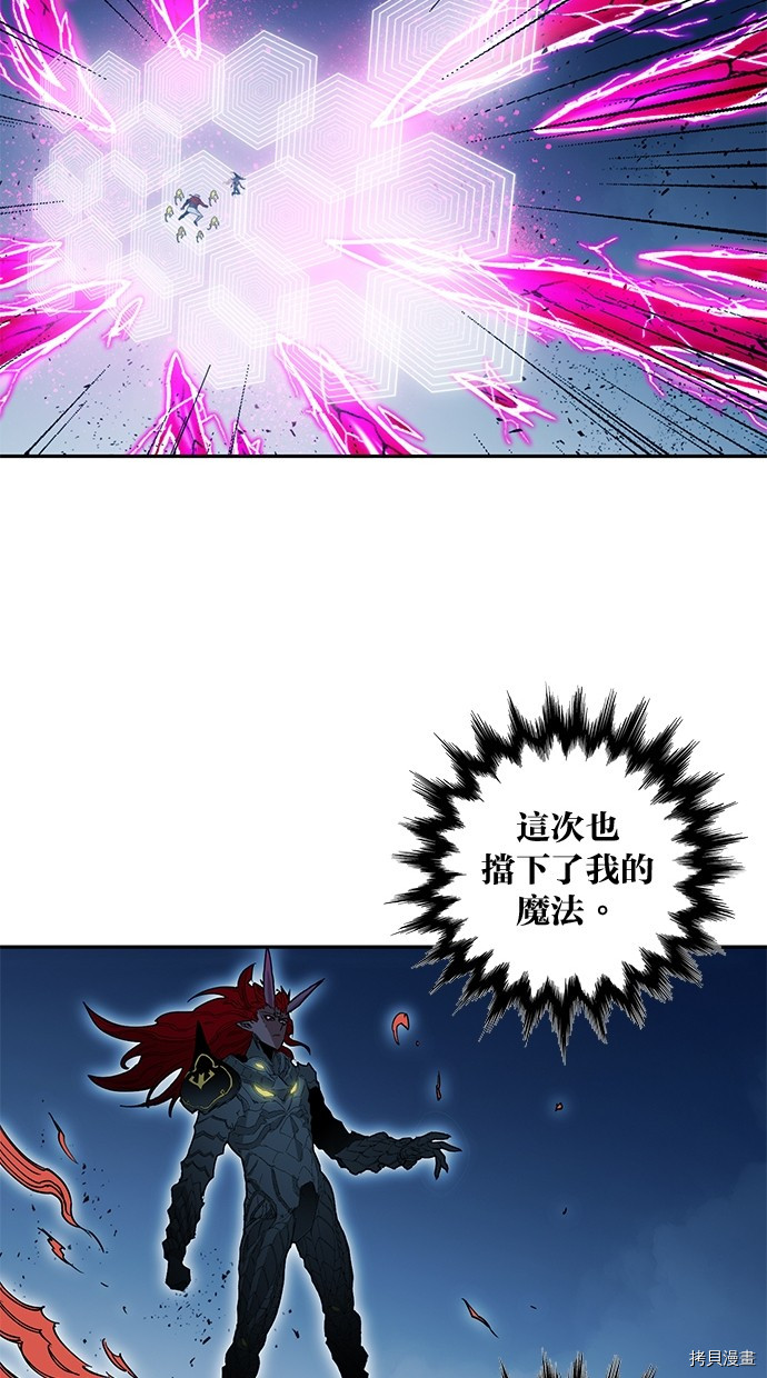 热练战士[拷贝漫画]韩漫全集-第2季75話无删减无遮挡章节图片 