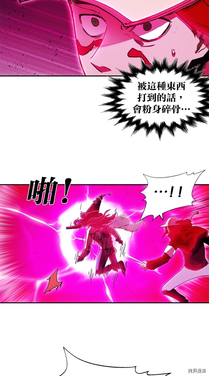 热练战士[拷贝漫画]韩漫全集-第2季75話无删减无遮挡章节图片 