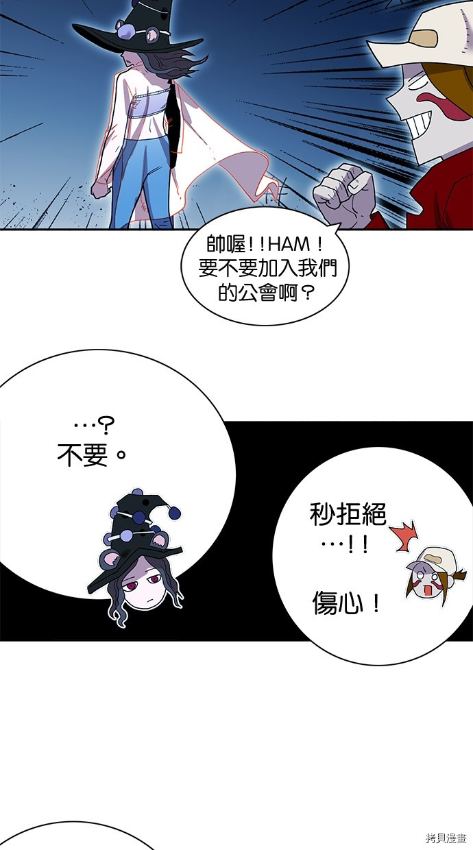 热练战士[拷贝漫画]韩漫全集-第2季75話无删减无遮挡章节图片 
