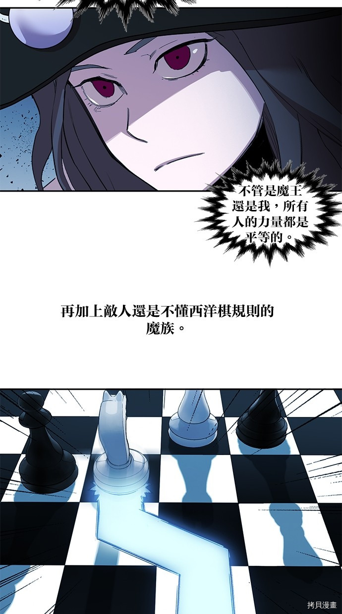 热练战士[拷贝漫画]韩漫全集-第2季75話无删减无遮挡章节图片 