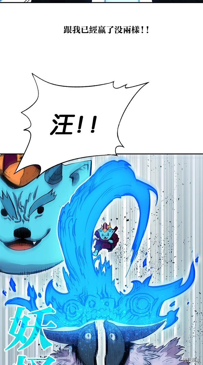 热练战士[拷贝漫画]韩漫全集-第2季75話无删减无遮挡章节图片 