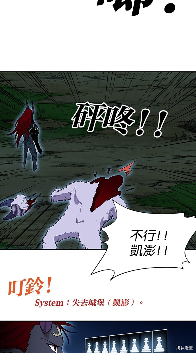 热练战士[拷贝漫画]韩漫全集-第2季75話无删减无遮挡章节图片 