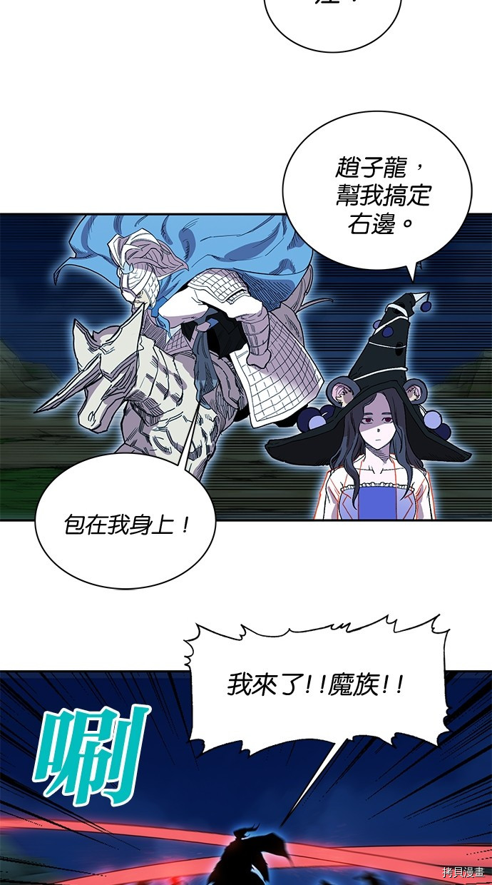 热练战士[拷贝漫画]韩漫全集-第2季75話无删减无遮挡章节图片 