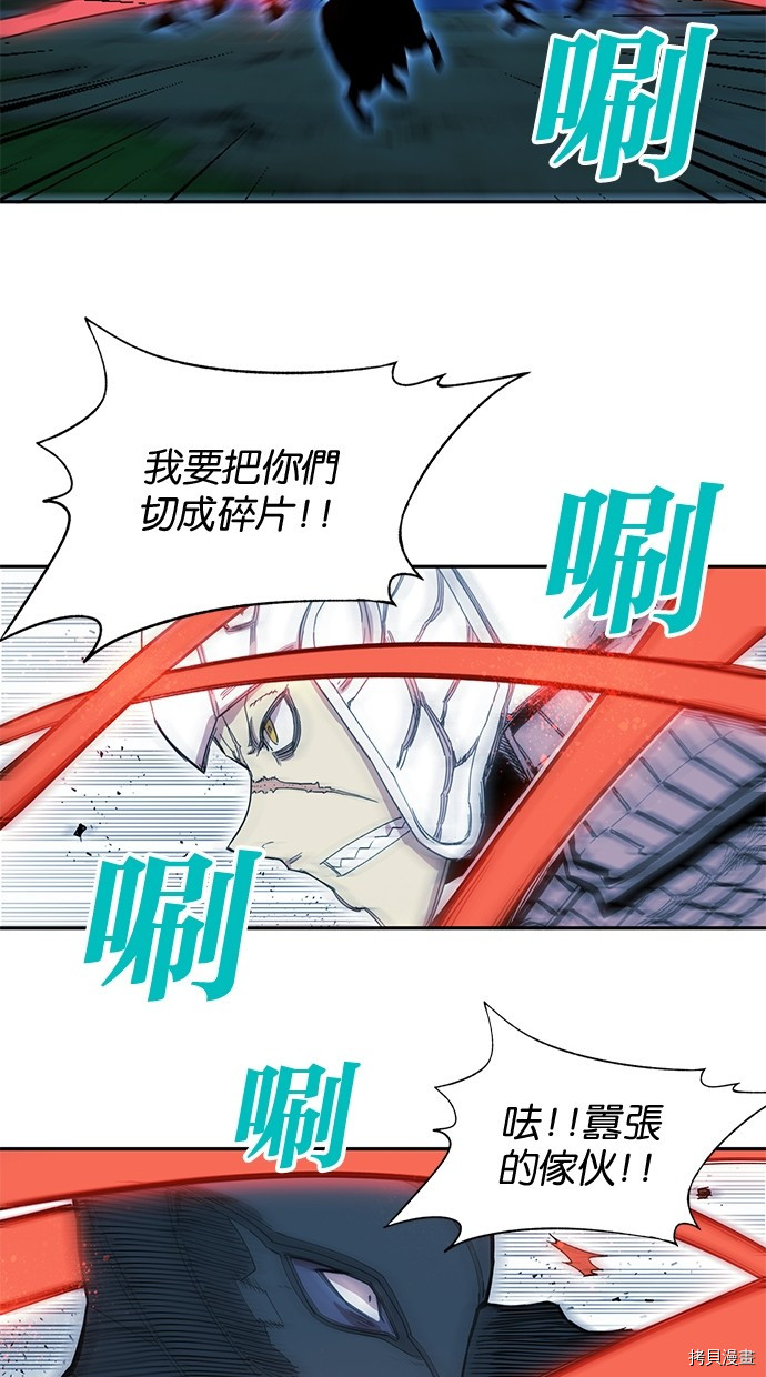 热练战士[拷贝漫画]韩漫全集-第2季75話无删减无遮挡章节图片 