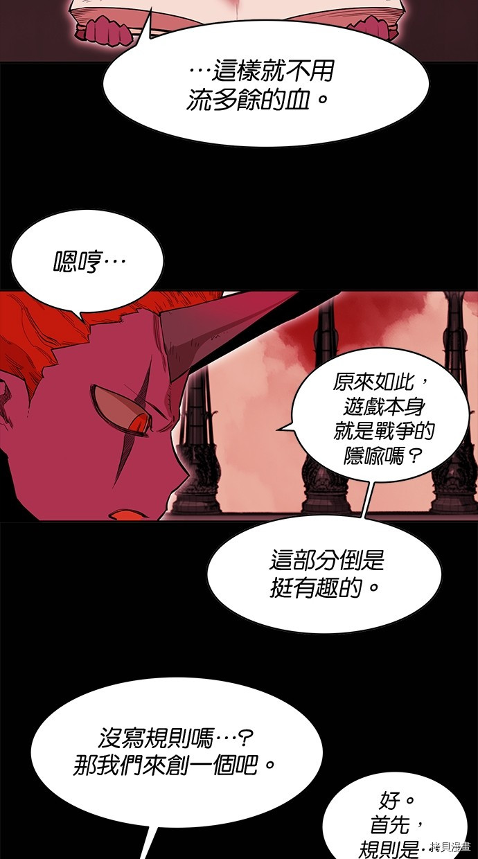 热练战士[拷贝漫画]韩漫全集-第2季75話无删减无遮挡章节图片 