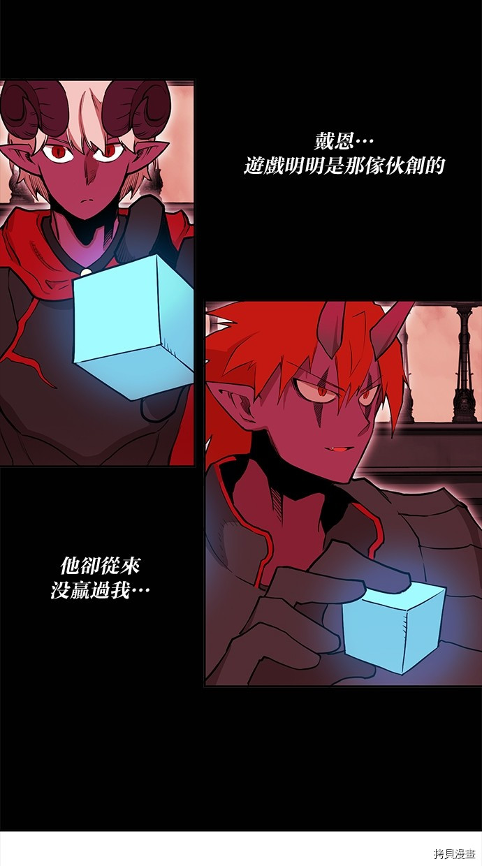 热练战士[拷贝漫画]韩漫全集-第2季75話无删减无遮挡章节图片 
