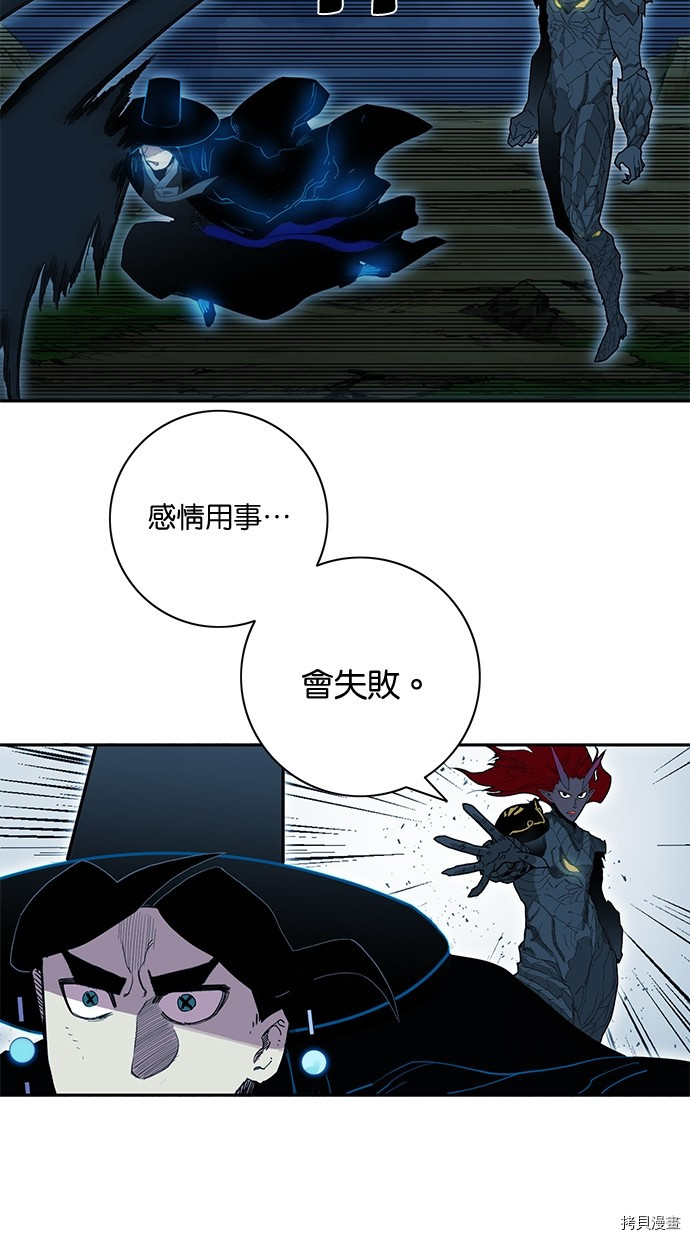 热练战士[拷贝漫画]韩漫全集-第2季75話无删减无遮挡章节图片 