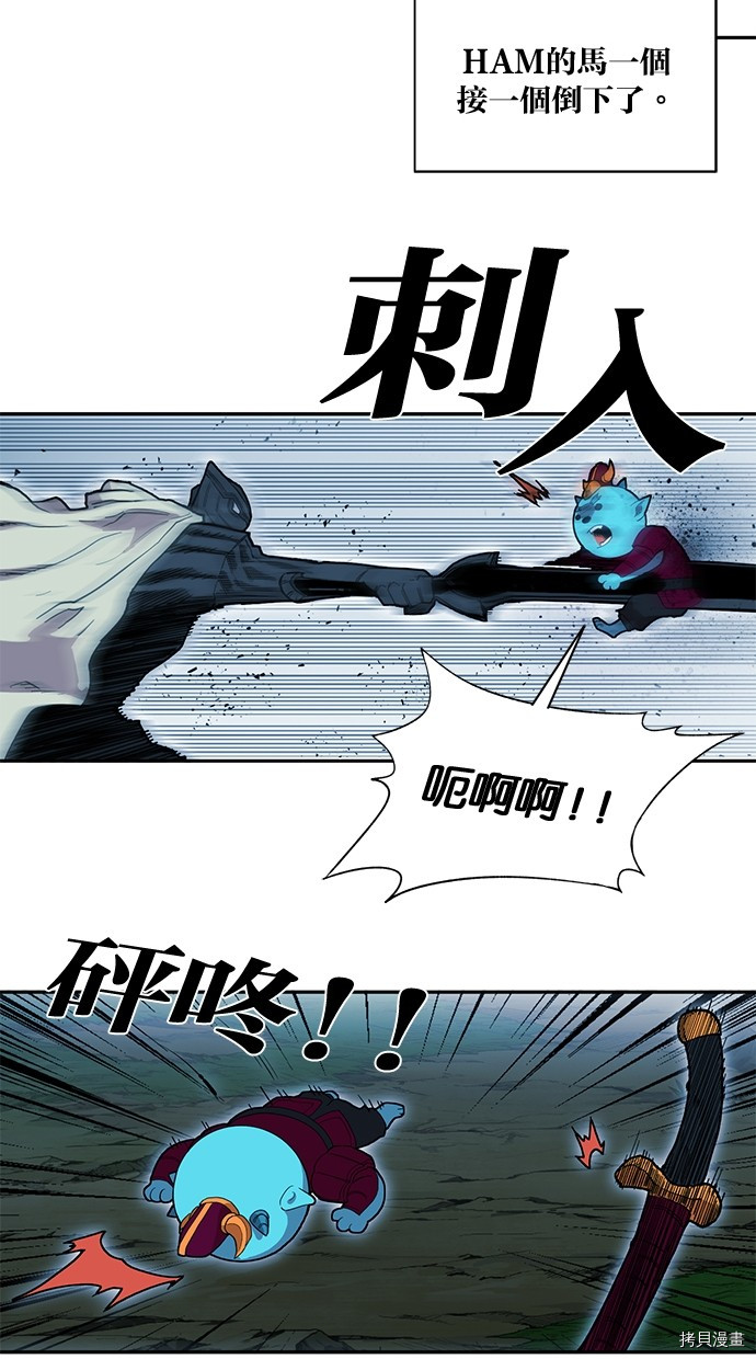 热练战士[拷贝漫画]韩漫全集-第2季75話无删减无遮挡章节图片 