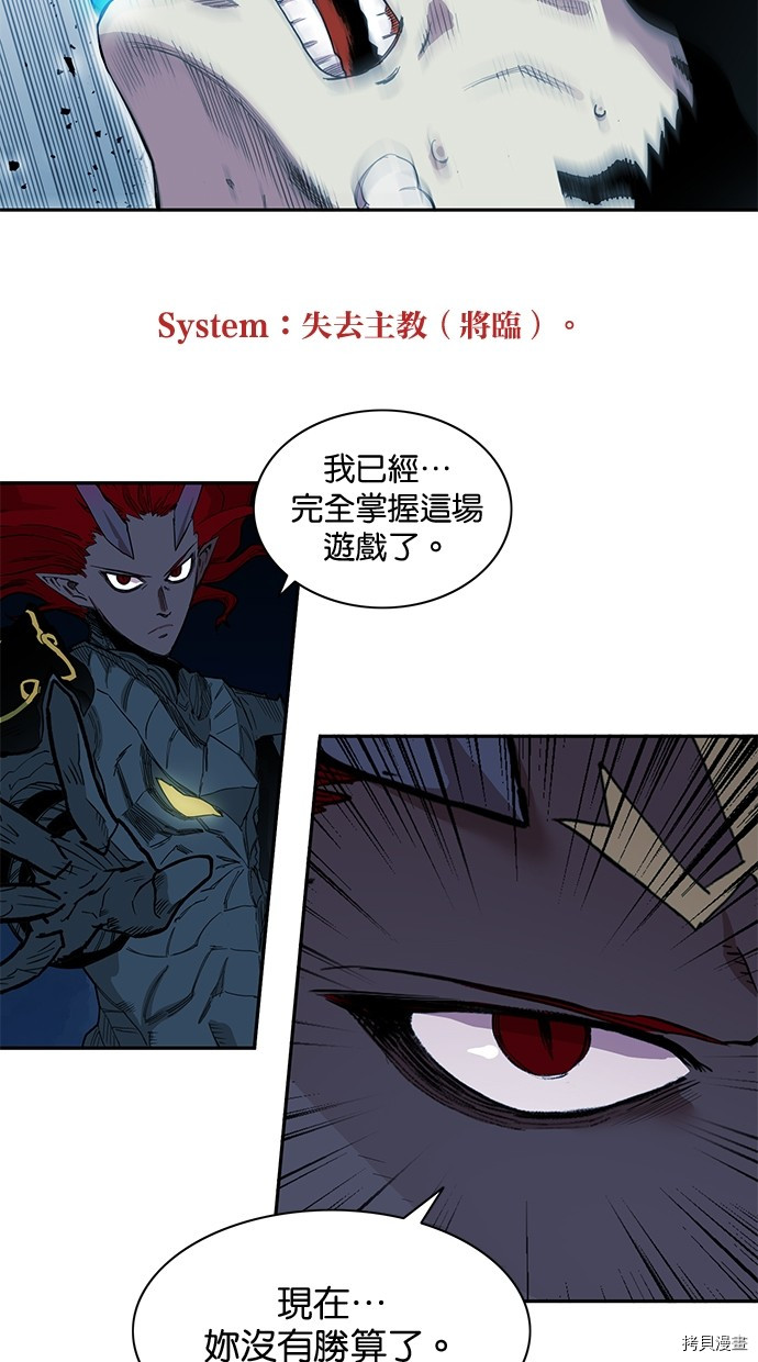 热练战士[拷贝漫画]韩漫全集-第2季75話无删减无遮挡章节图片 