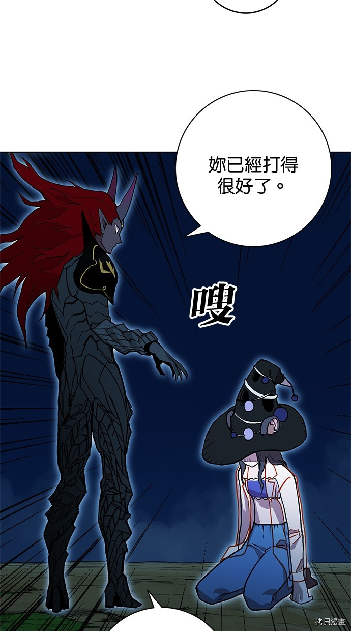 热练战士[拷贝漫画]韩漫全集-第2季75話无删减无遮挡章节图片 