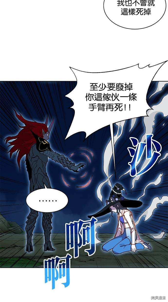 热练战士[拷贝漫画]韩漫全集-第2季75話无删减无遮挡章节图片 