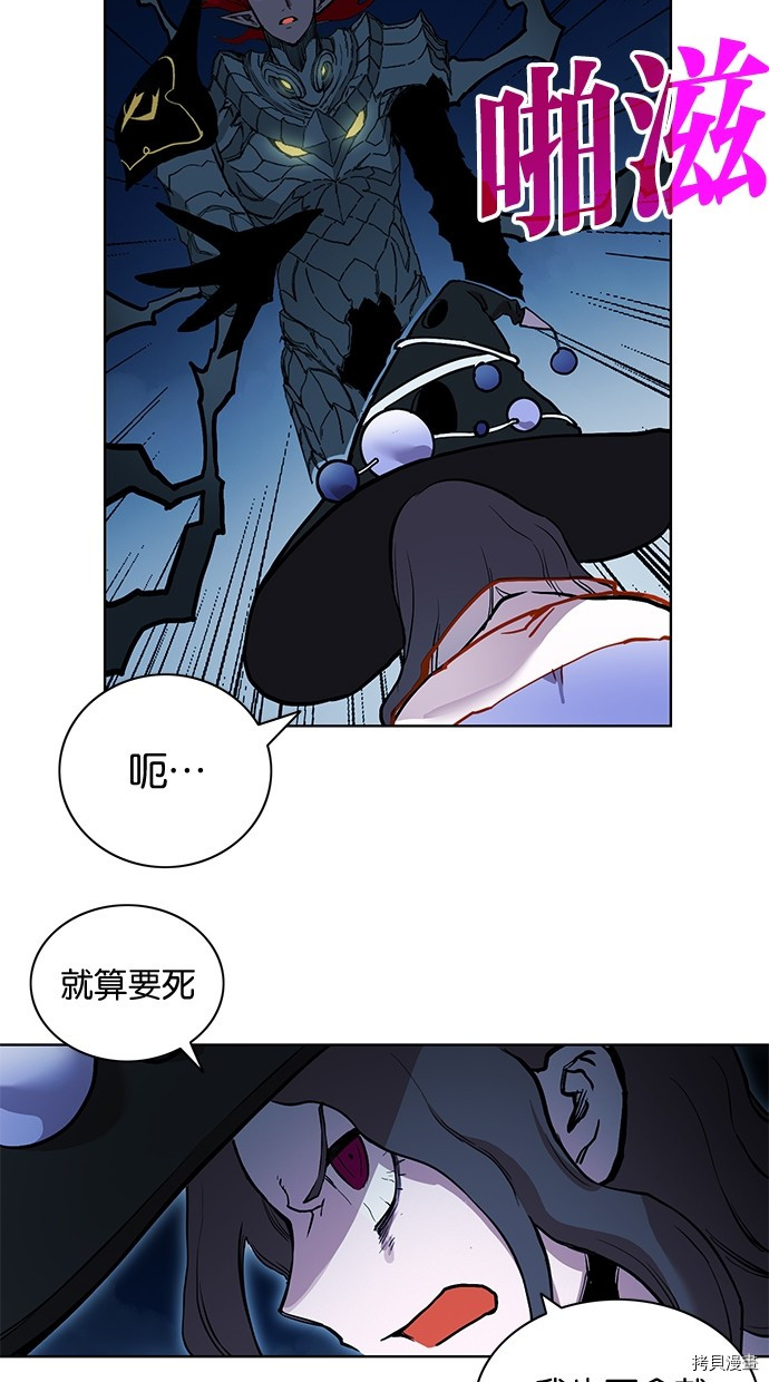 热练战士[拷贝漫画]韩漫全集-第2季75話无删减无遮挡章节图片 