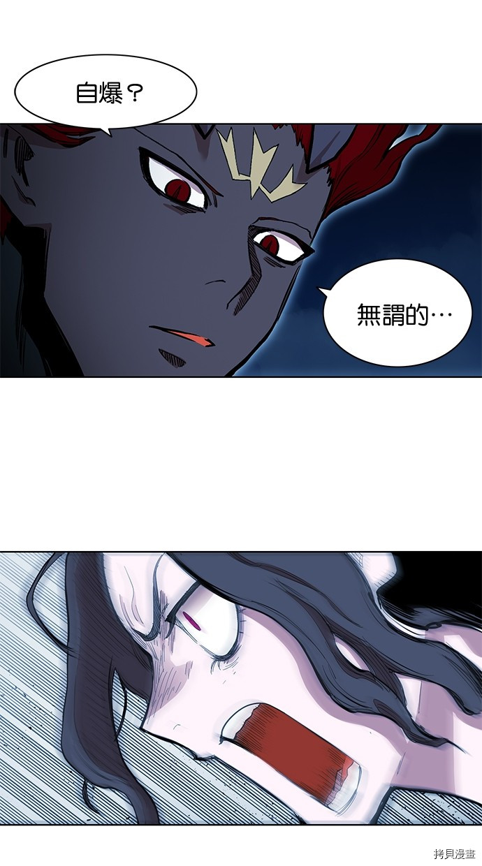 热练战士[拷贝漫画]韩漫全集-第2季75話无删减无遮挡章节图片 