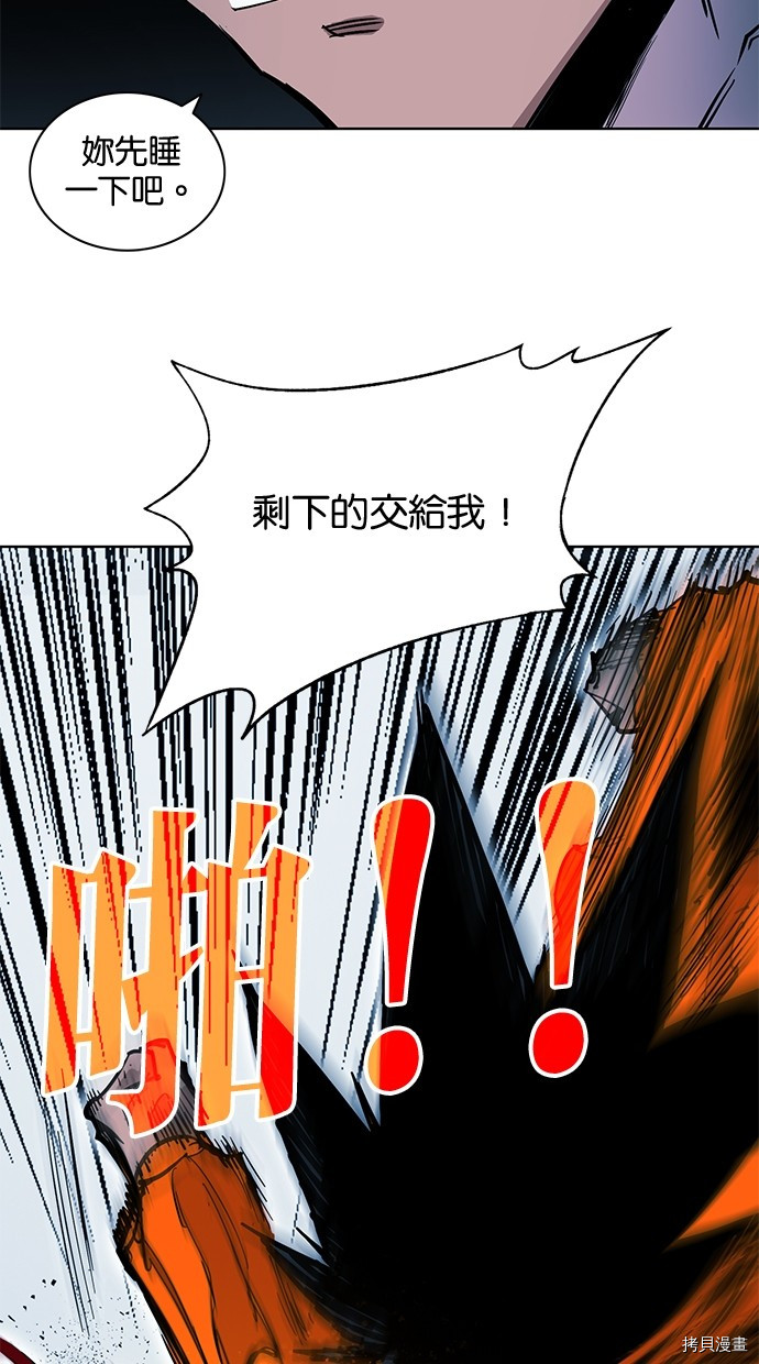 热练战士[拷贝漫画]韩漫全集-第2季75話无删减无遮挡章节图片 