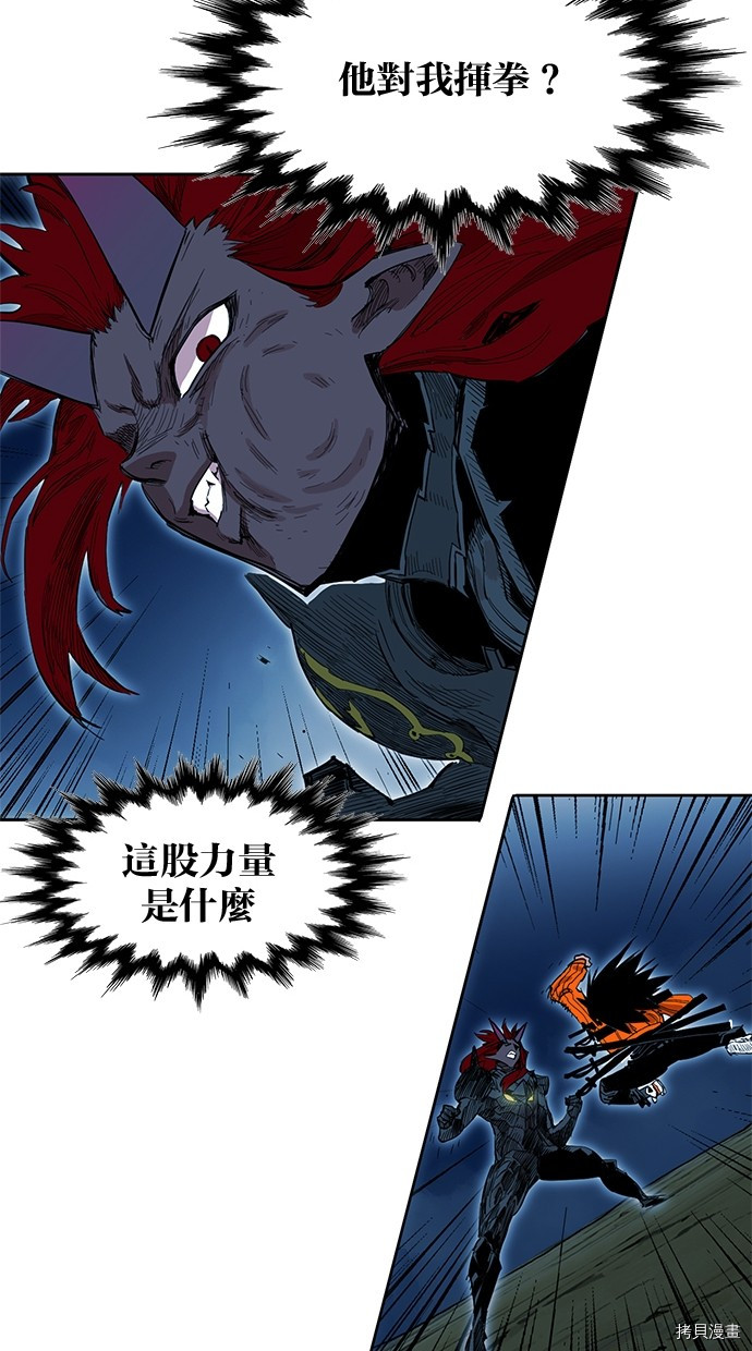 热练战士[拷贝漫画]韩漫全集-第2季75話无删减无遮挡章节图片 