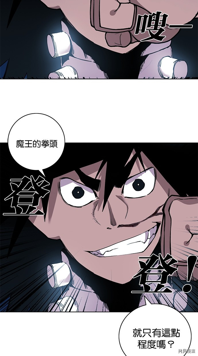 热练战士[拷贝漫画]韩漫全集-第2季75話无删减无遮挡章节图片 
