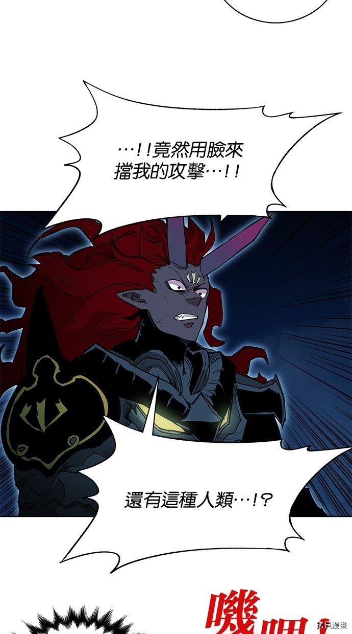 热练战士[拷贝漫画]韩漫全集-第2季75話无删减无遮挡章节图片 
