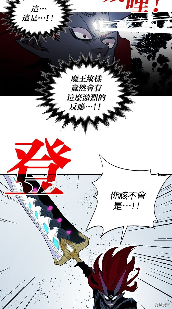 热练战士[拷贝漫画]韩漫全集-第2季75話无删减无遮挡章节图片 