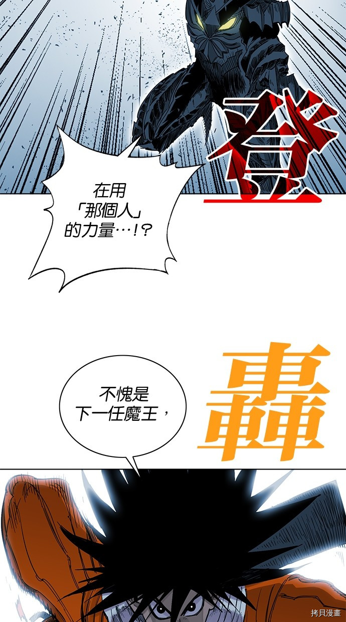 热练战士[拷贝漫画]韩漫全集-第2季75話无删减无遮挡章节图片 