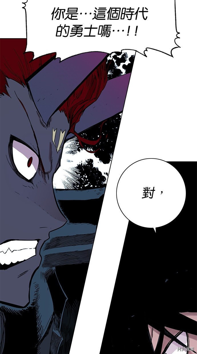 热练战士[拷贝漫画]韩漫全集-第2季75話无删减无遮挡章节图片 