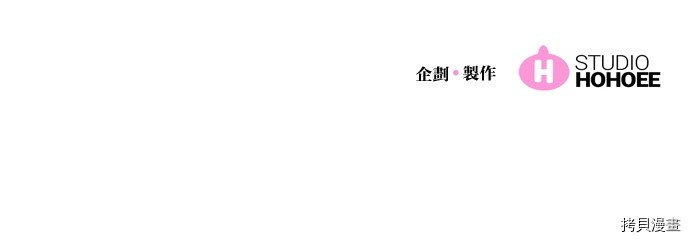 热练战士[拷贝漫画]韩漫全集-第2季75話无删减无遮挡章节图片 