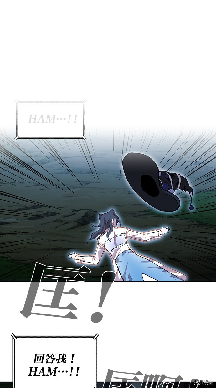 热练战士[拷贝漫画]韩漫全集-第2季76話无删减无遮挡章节图片 