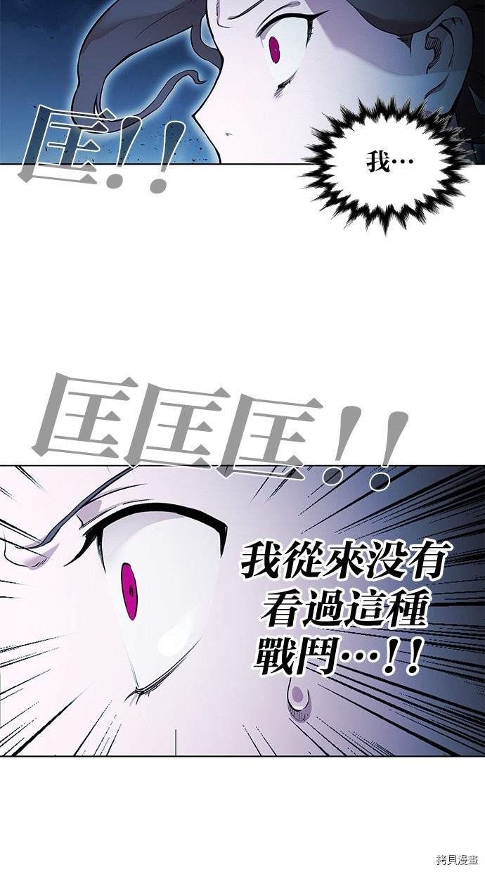 热练战士[拷贝漫画]韩漫全集-第2季76話无删减无遮挡章节图片 
