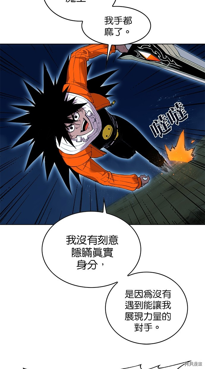 热练战士[拷贝漫画]韩漫全集-第2季76話无删减无遮挡章节图片 