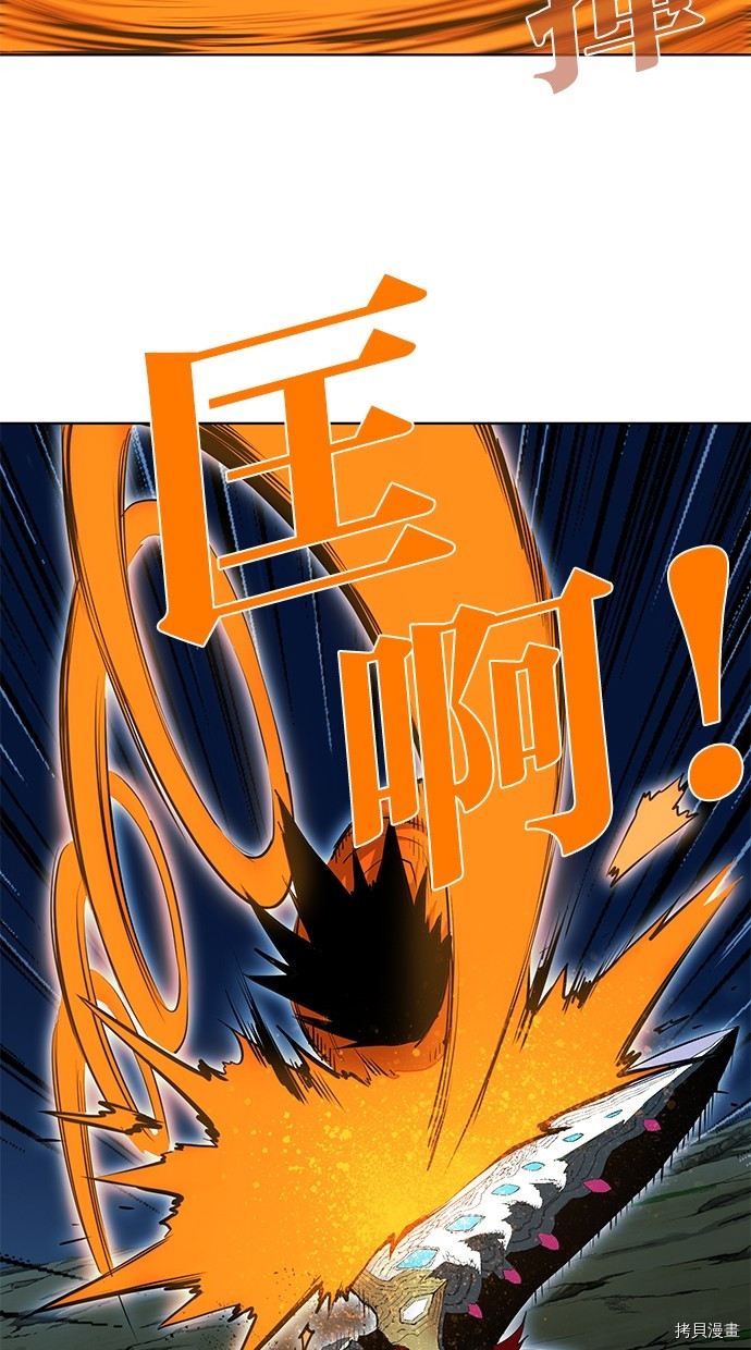 热练战士[拷贝漫画]韩漫全集-第2季76話无删减无遮挡章节图片 