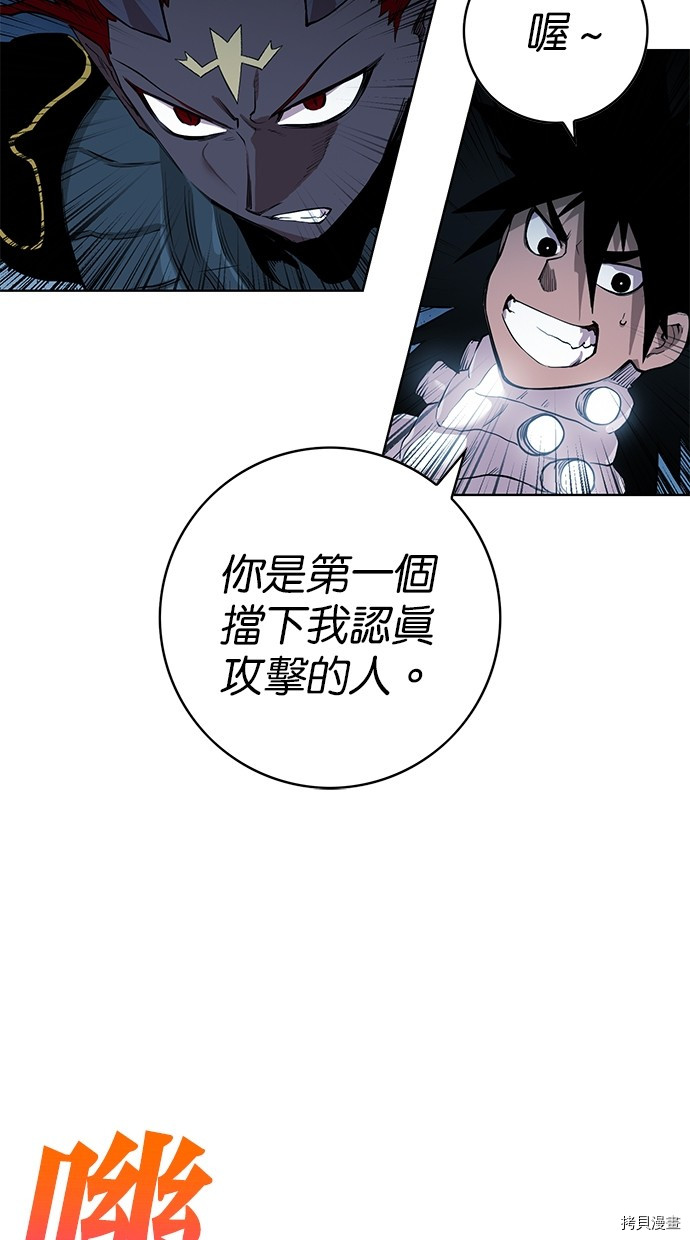 热练战士[拷贝漫画]韩漫全集-第2季76話无删减无遮挡章节图片 