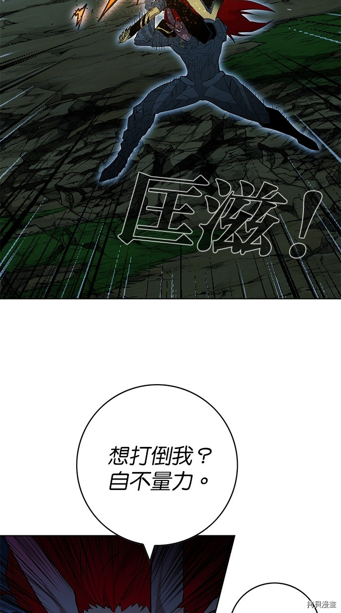 热练战士[拷贝漫画]韩漫全集-第2季76話无删减无遮挡章节图片 