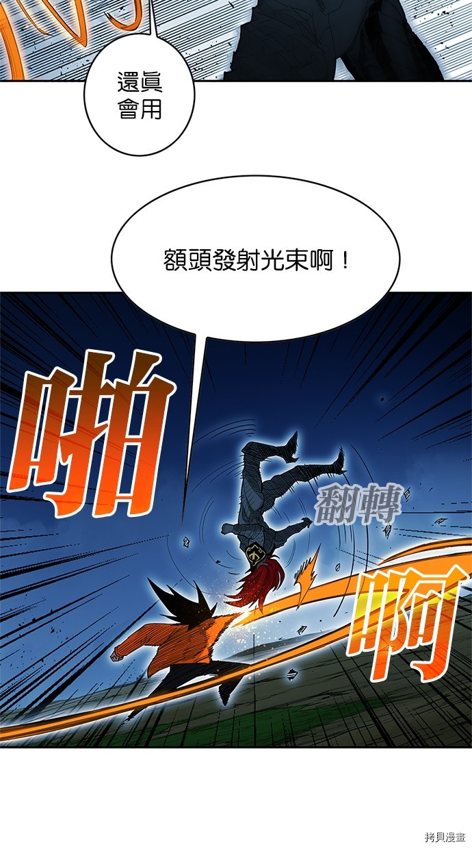 热练战士[拷贝漫画]韩漫全集-第2季76話无删减无遮挡章节图片 