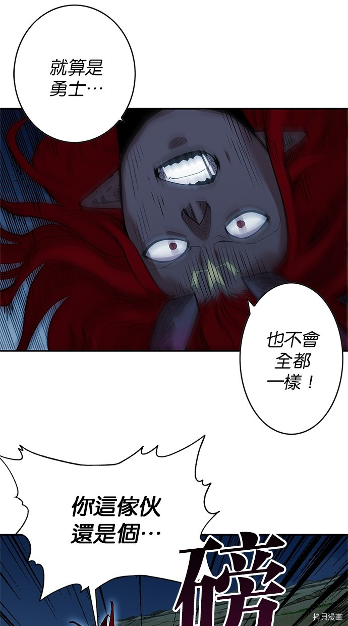 热练战士[拷贝漫画]韩漫全集-第2季76話无删减无遮挡章节图片 