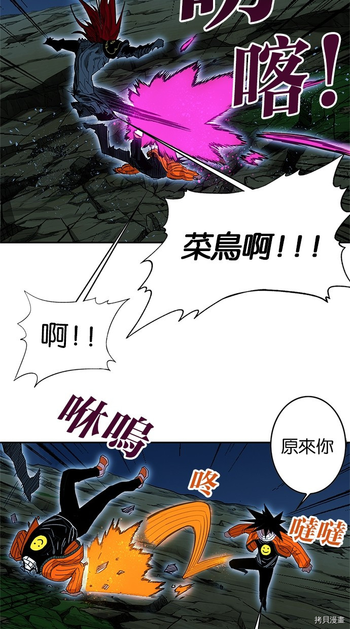 热练战士[拷贝漫画]韩漫全集-第2季76話无删减无遮挡章节图片 