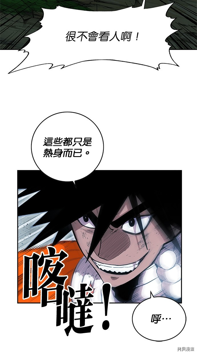 热练战士[拷贝漫画]韩漫全集-第2季76話无删减无遮挡章节图片 