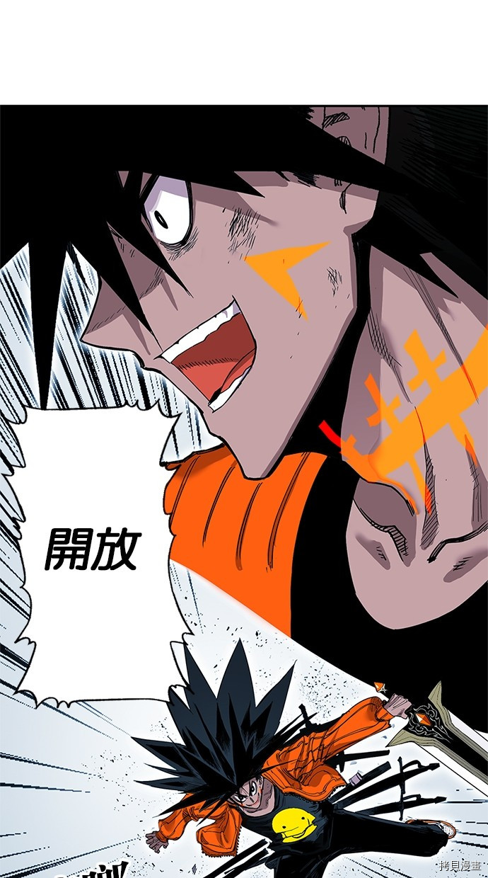 热练战士[拷贝漫画]韩漫全集-第2季76話无删减无遮挡章节图片 
