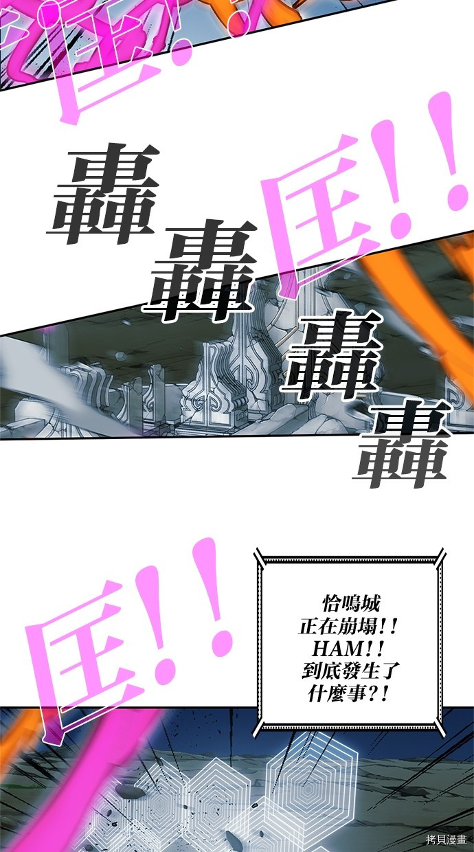 热练战士[拷贝漫画]韩漫全集-第2季76話无删减无遮挡章节图片 
