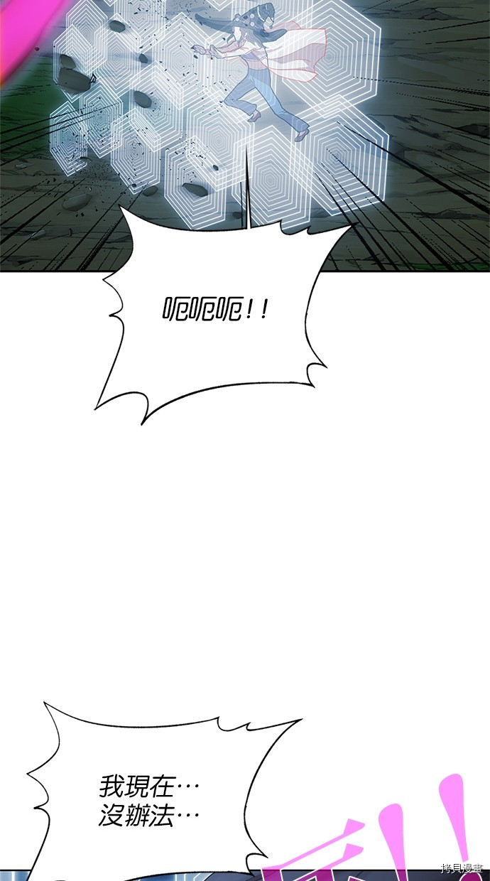 热练战士[拷贝漫画]韩漫全集-第2季76話无删减无遮挡章节图片 