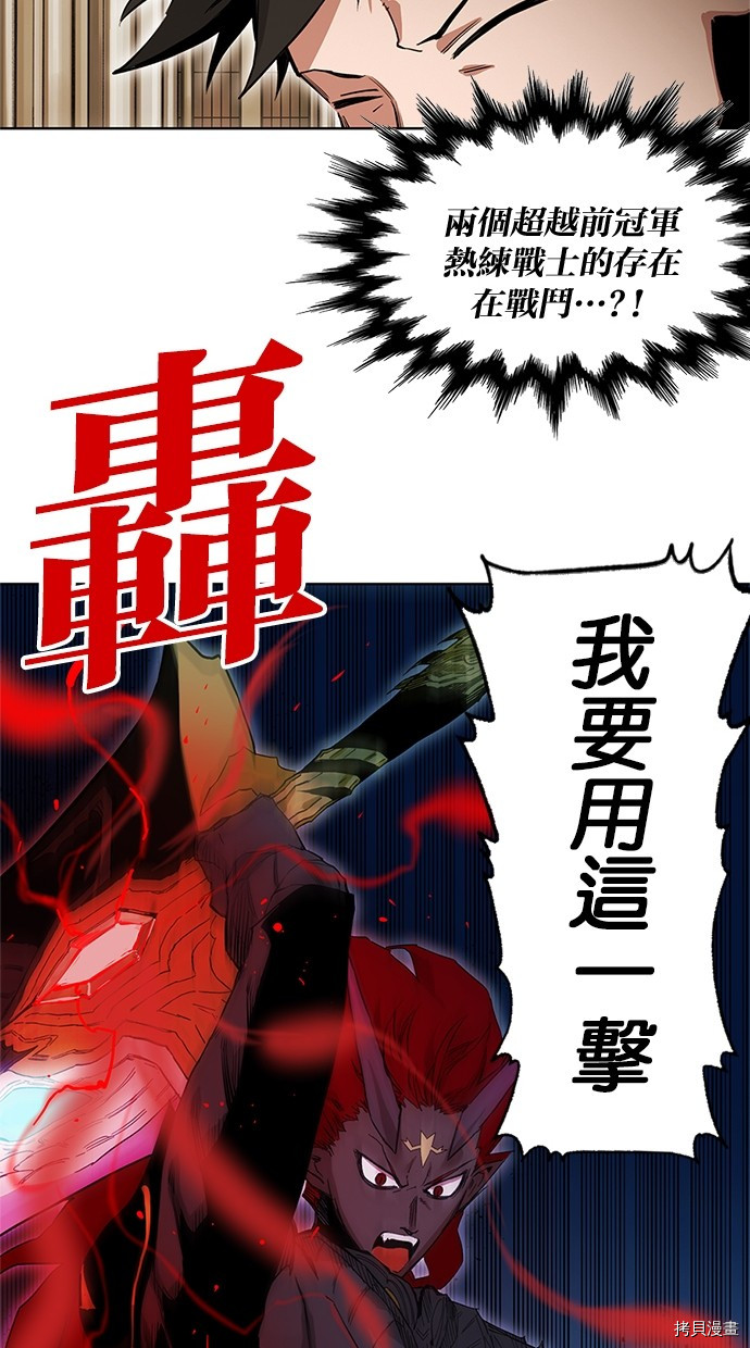 热练战士[拷贝漫画]韩漫全集-第2季76話无删减无遮挡章节图片 