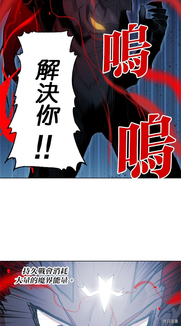 热练战士[拷贝漫画]韩漫全集-第2季76話无删减无遮挡章节图片 