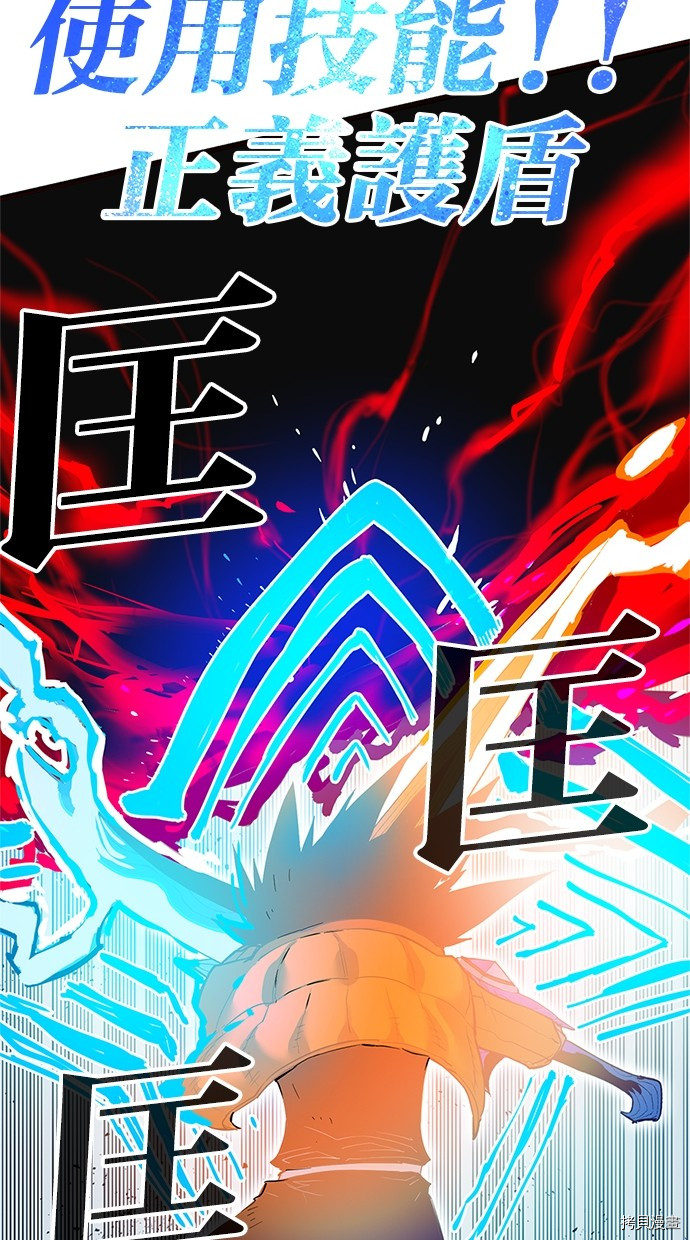 热练战士[拷贝漫画]韩漫全集-第2季76話无删减无遮挡章节图片 