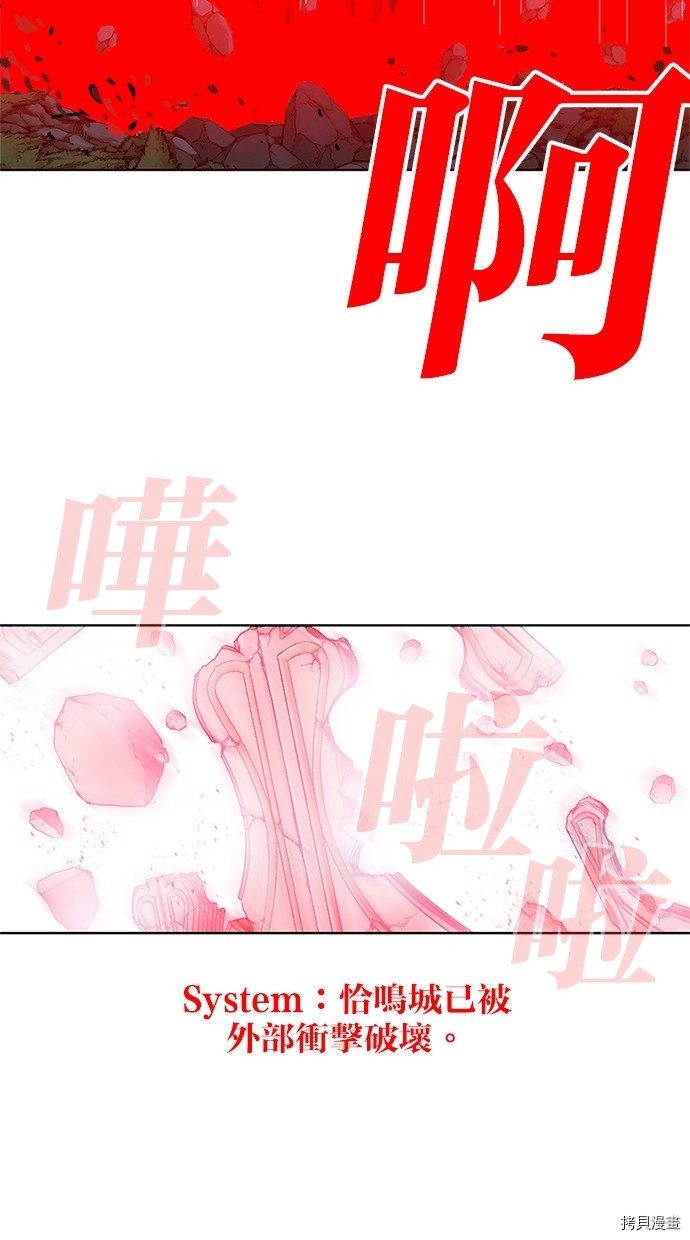 热练战士[拷贝漫画]韩漫全集-第2季76話无删减无遮挡章节图片 