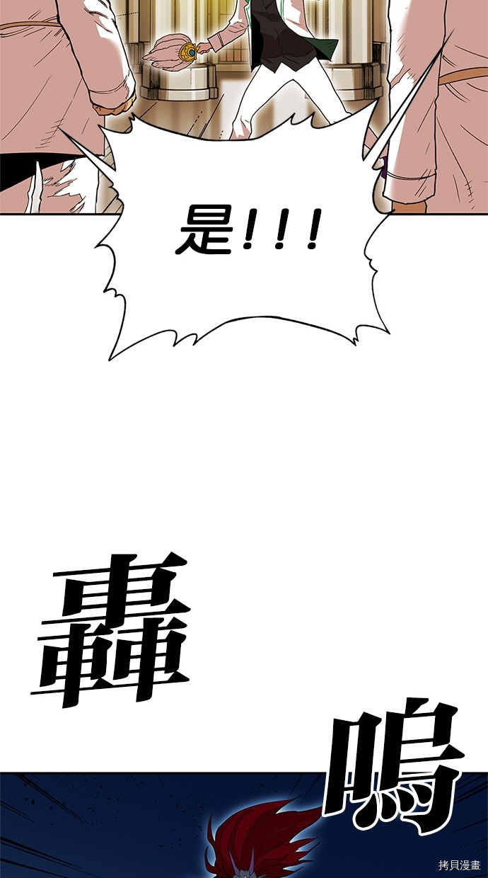 热练战士[拷贝漫画]韩漫全集-第2季76話无删减无遮挡章节图片 
